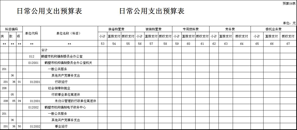 ͼƬ6-4.jpg