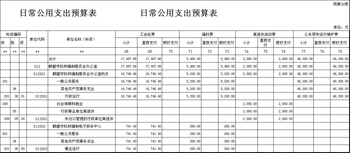 ͼƬ6-5.jpg