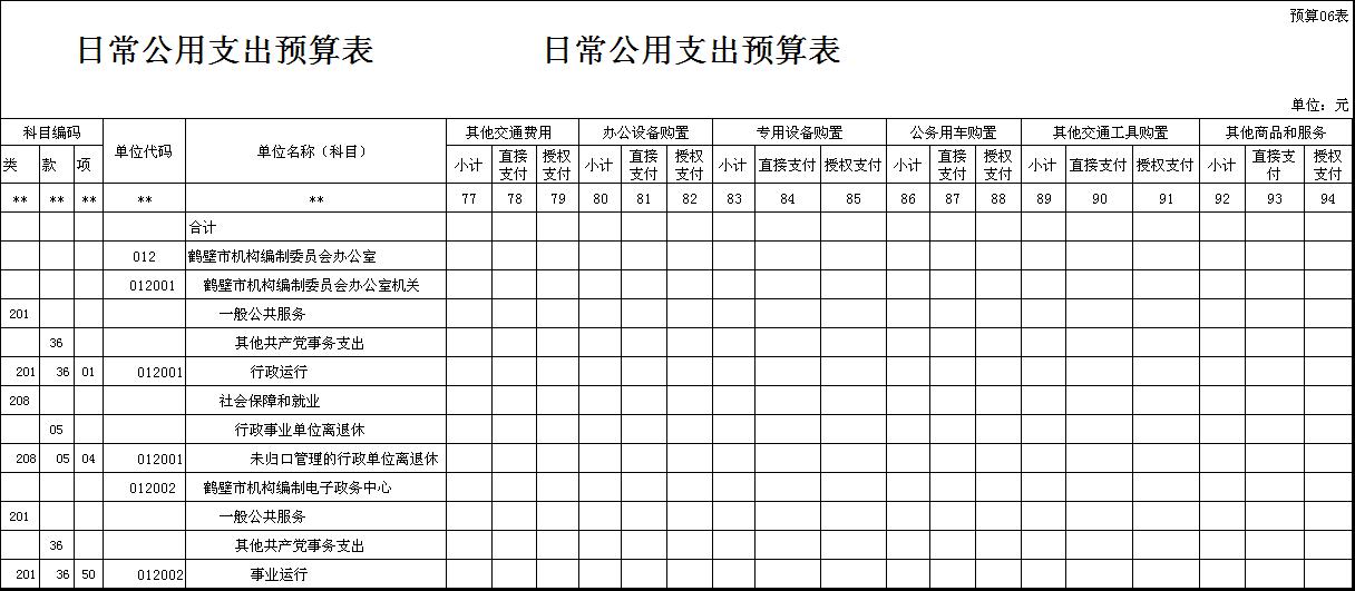 ͼƬ6-6.jpg