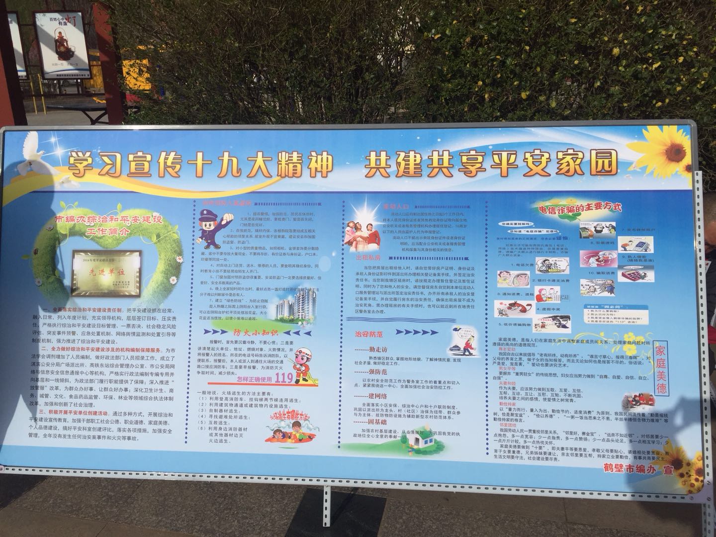 ΢��ͼƬ_20180604102248.jpg